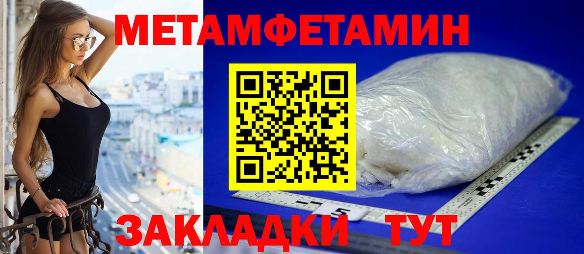 Амфетамин 98% Обнинск