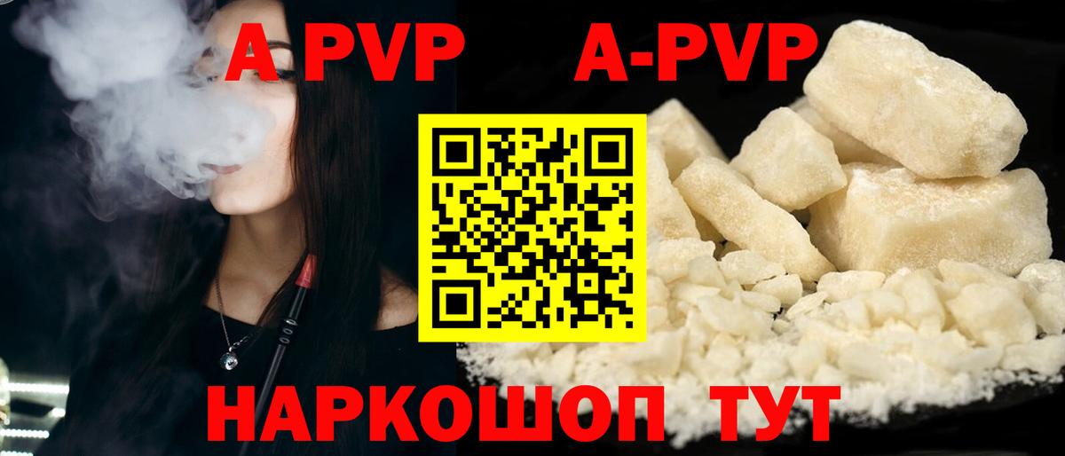 Обнинск  Cocaine  Экстази  Конопля  Вход с VPN  ГАШ  Мефедрон   Мефедрон 