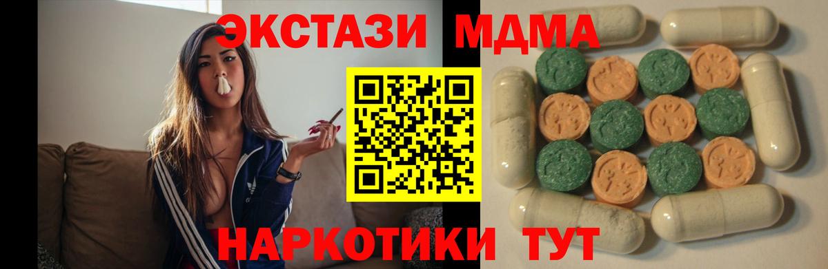 Ecstasy бентли Обнинск