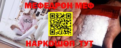 метамфетамин Тара