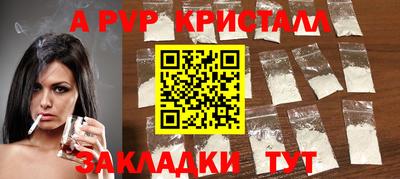 метамфетамин Тара