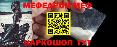 амфетамин Татарск