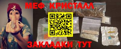 метамфетамин Тара