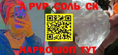 амфетамин Татарск