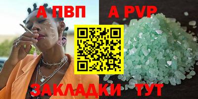 скорость mdpv Тверь