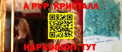 метамфетамин Тара