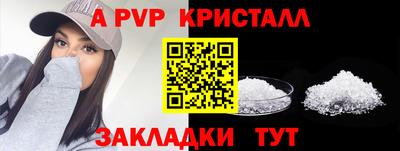 скорость mdpv Тверь