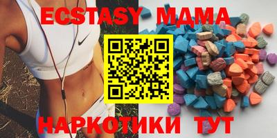 амфетамин Татарск