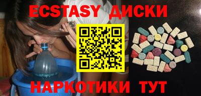 амфетамин Татарск