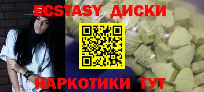 скорость mdpv Тверь