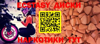 метамфетамин Тара