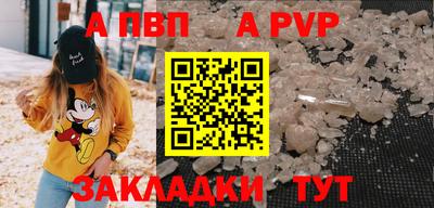 скорость mdpv Тверь