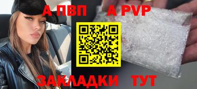 скорость mdpv Тверь