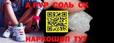 скорость mdpv Тверь