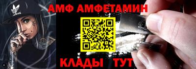 метамфетамин Тара