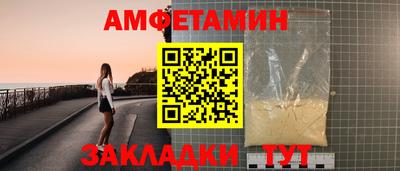 амфетамин Татарск