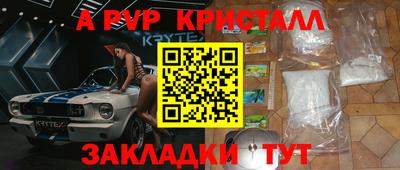 метамфетамин Тара