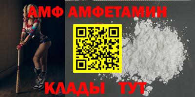 амфетамин Татарск