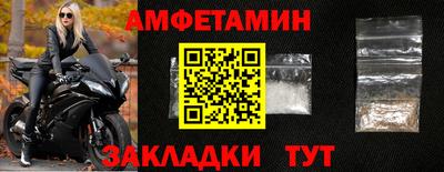 метамфетамин Тара