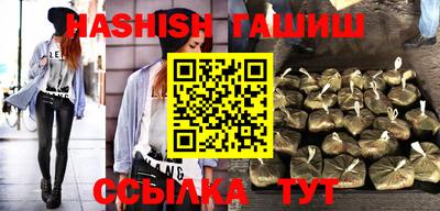 метамфетамин Тара