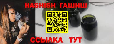 метамфетамин Тара
