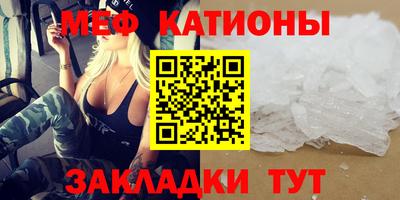 амфетамин Татарск