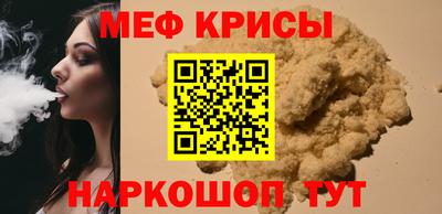 метамфетамин Тара