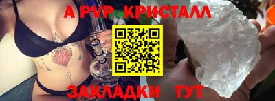 амфетамин Татарск