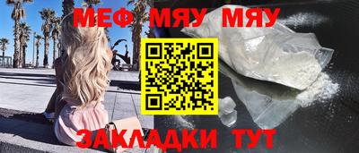 метамфетамин Тара