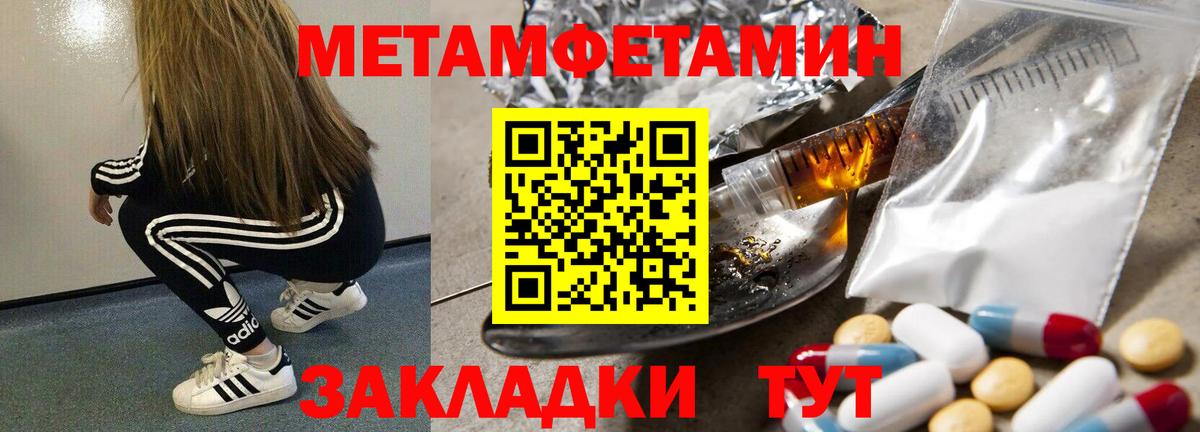 Обнинск  Первитин витя  Вход с VPN  Первитин витя 