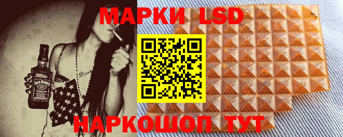 Марки NBOMe 1,8мг  Марки NBOMe  Обнинск  Вход с VPN 