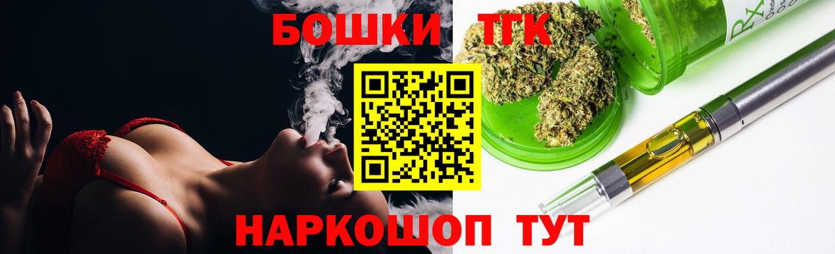 Бошки марихуана OG Kush  Бошки Шишки AK-47  Обнинск  Вход с VPN 